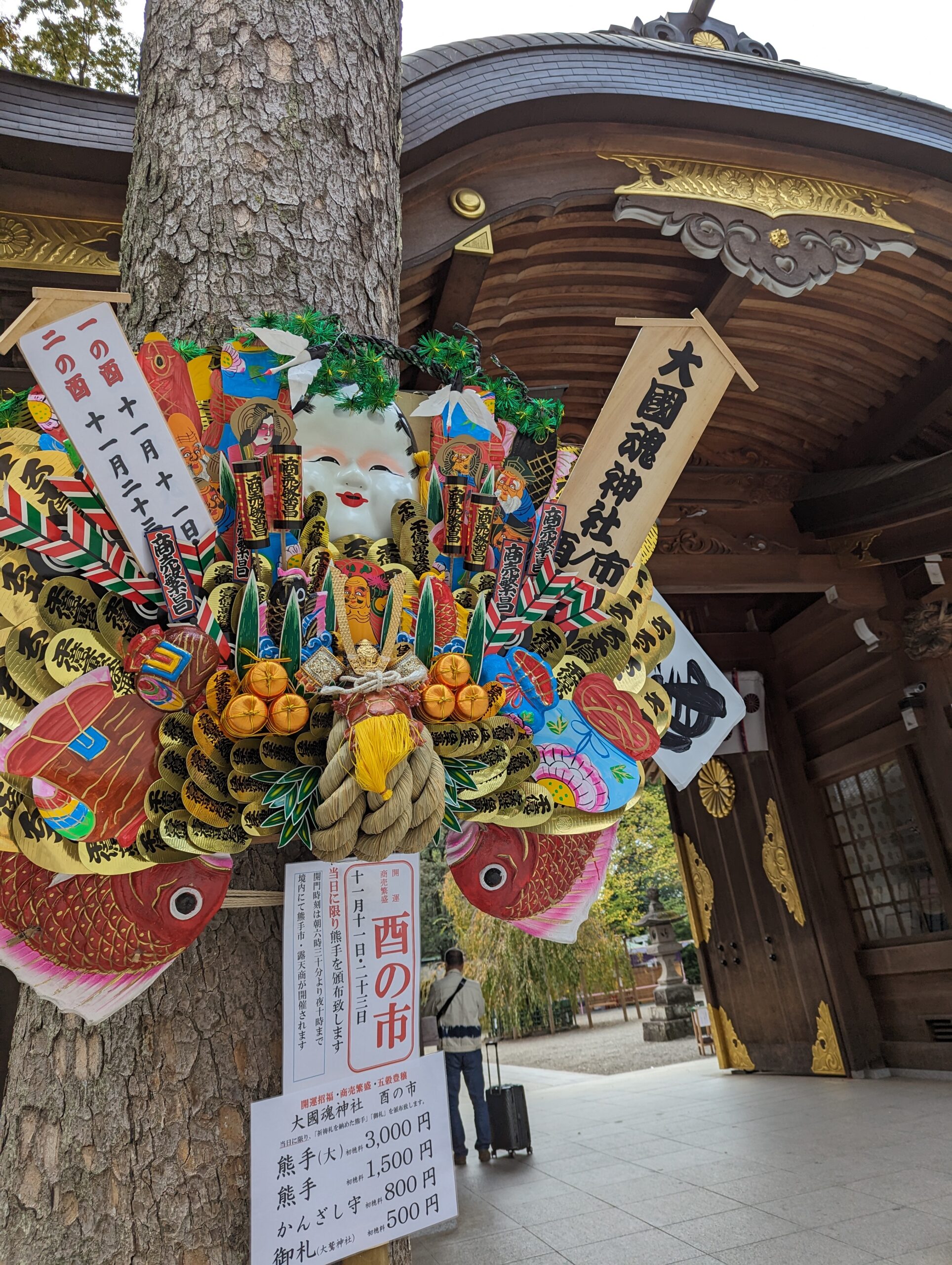 今後の活動のために商工会議所・府中市役所へ