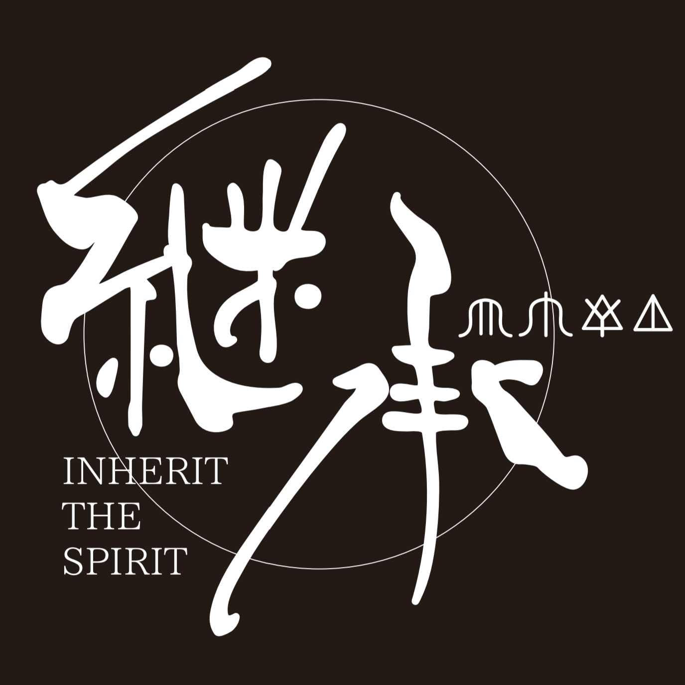 日本語版タイトル