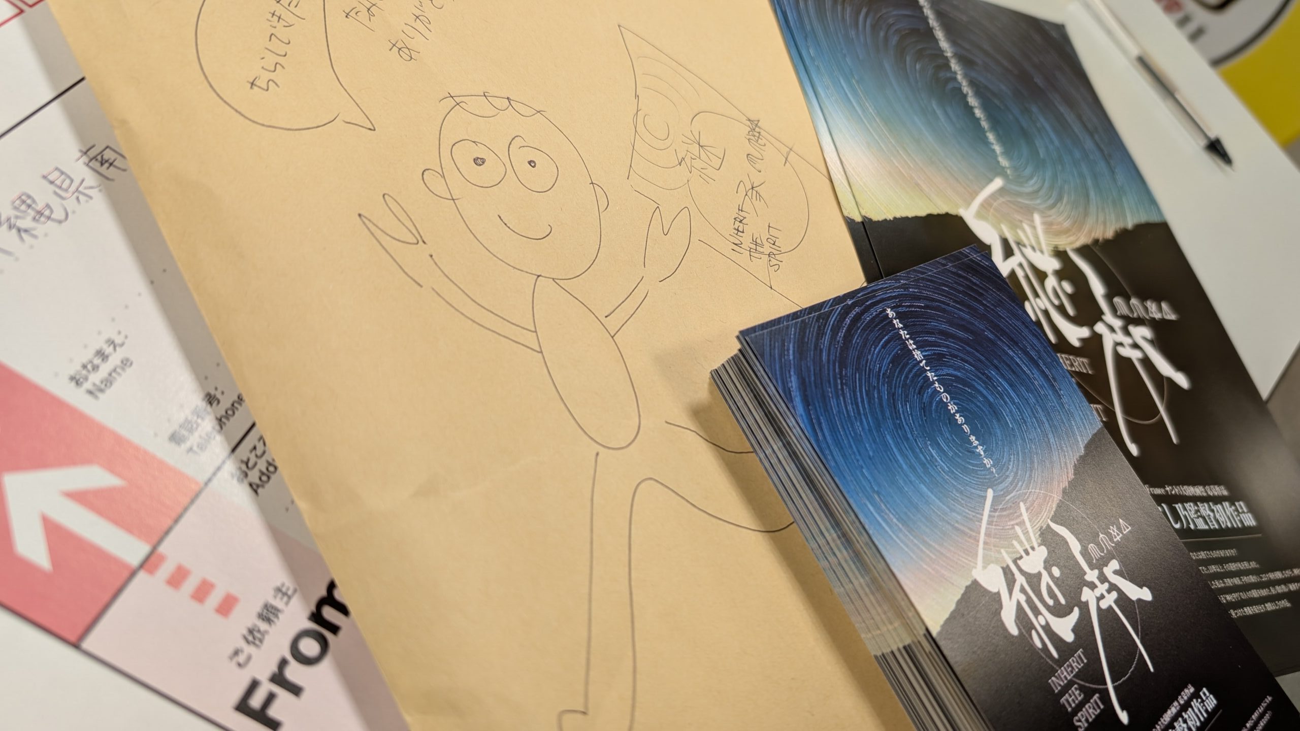 13回目の福島へ歌を届けるコンサート