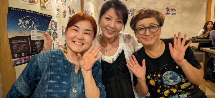 島根県松江で飯島直子さんの番組と御縁結び頂けました！